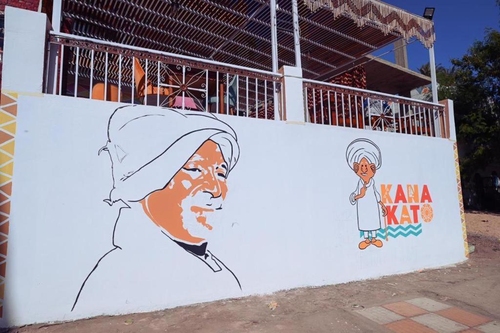 Kana Kato Aswan Exterior photo